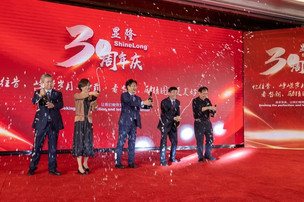 峥嵘岁月三十载，励精图治更美好|AG真人国际厅网站30周年庆典